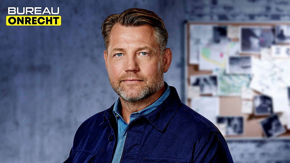 Dennis van der Geest 