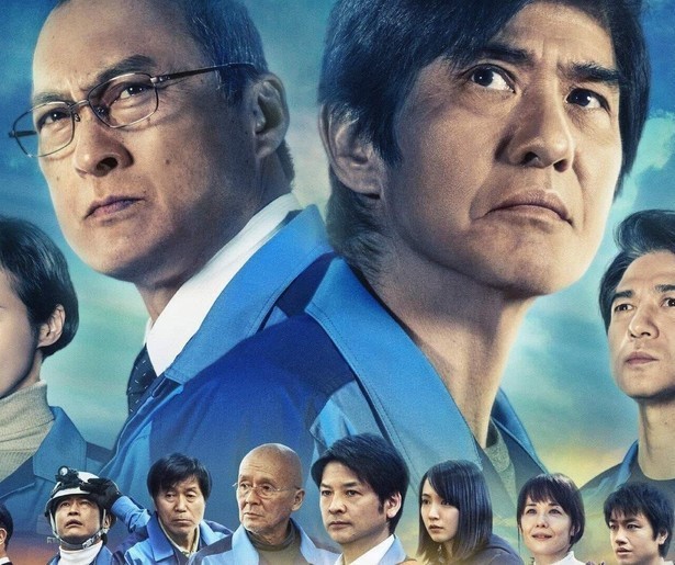 Ken Watanabe probeert een kernramp te voorkomen in Fukushima 50