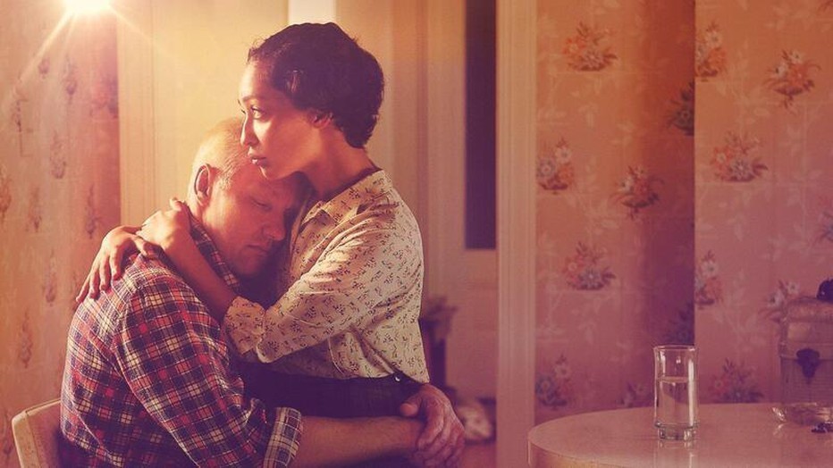 Loving Loving