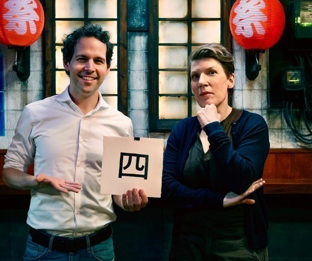 Paulien Cornelisse weet niet wat ze ziet in nieuwe Mindf*ck-aflevering