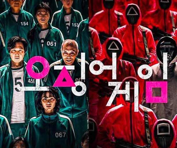 Netflix maakt realitywedstrijd van Squid Game en ook jij kan je aanmelden!
